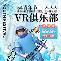 小升初暑假逆袭季~199快速抢占名额！！