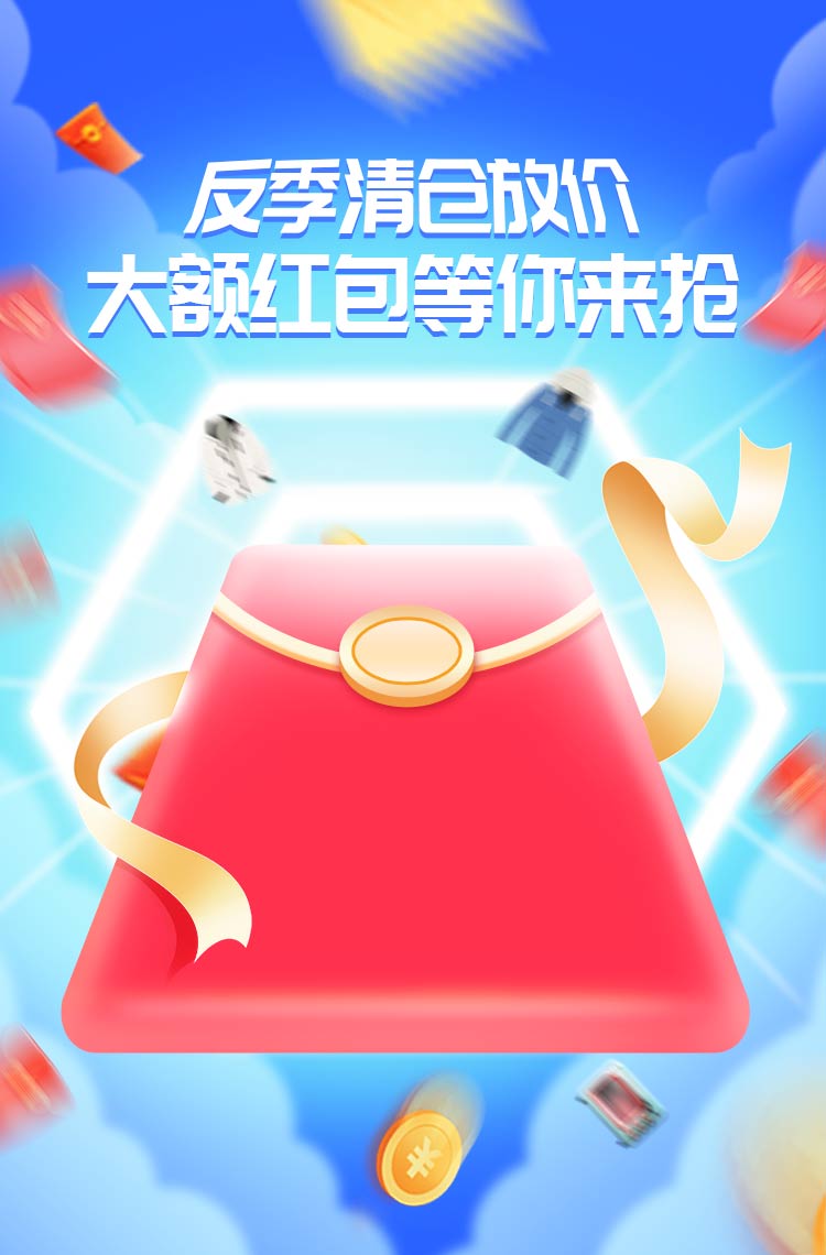 同芙〖千禧会员店〗感恩回馈超级福利购